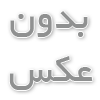 آکادمی موسیقی میم